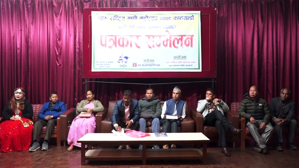 यसपालिको माघी पर्वलाई थारु समूदायले आन्दोलनका रुपमा मनाउने 